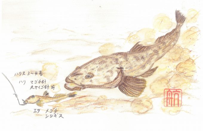メゴチ マゴチ 喰われるのはどっち 高級魚の意外なヒミツ 無人島 猿島info Mondi